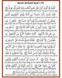 Terjemah surat al kahfi ayat 99 108. Surat Al Kahfi Ayat 1 10 Dan 100 110 Muzammil Cute766