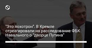 Утверждается, что на его строительство потратили 100 миллиардов рублей. U9memdmeym1him
