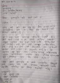 Generally these letters deals with various this construction manager cover letter sample does a great job of complementing the construction job resume and makes a lasting impression on the reader. Scholarship Letter Samples In Nepali Scholarship Letter For School Listnepal