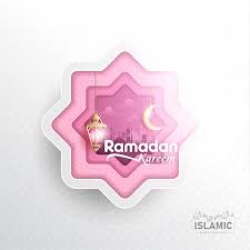 Maybe you would like to learn more about one of these? Hari Raya Aidiladha Royalty Free Stock Illustrations And Vectors Stocklib
