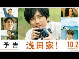 Nonton streaming download film movie jepang subtitle bahasa indonesia koleksi terlengkap terupdate dan terbaru gratis gudangmovies21. The 10 Best Japanese Movies Of 2020 Cinema Escapist