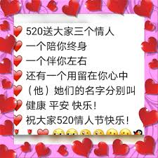 #520情人節快樂 🎉 🎉 🎉 # 截圖分享贏好禮 適逢520情人節 💞 ，遊戲內也推出了【跨服花榜】玩法，記得登錄遊戲為自己喜歡的人獻上一支花 🌷 吧～其中參與合服的伺服器，跨服花榜活動會在合服結束後开啟，具體請上仙大人留意遊戲中的活動界面～ 😍 😍 😍 520情人節里，有戀人的上仙大人. å°è–‡ ç¾¤å‹ä»¬ åˆå®‰ 520æƒ…äººèŠ‚å¿«ä¹ Facebook
