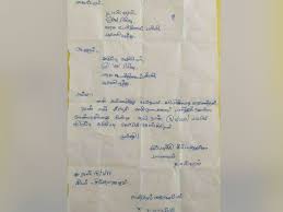 How to write a informal letter writing sample format in english. à®² à®µ à®² à®Ÿ à®Ÿà®° à®² à®‰à®£ à®® à®• à®°à®£à®® à®¤ à®° à®µ à®¤ à®¤ à®® à®£à®µà®© à®¨ à®• à®´ à®š à®š à®¯à®Ÿ à®¨ à®¤ à®†à®š à®° à®¯à®° School Student Leave Letter Goes Viral In Social Media Tamil Oneindia