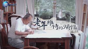 角形支架 减声器进气管夹 布雷洛克血管夹 后桥制动油管夹子 预热器排气管管夹 气门室通气管夹子 输尿管夹板固定术 无菌操作导尿管夹 端侧吻合微. é¡é€±åˆŠä¸€é¡åˆ°åº• è€å¹´ç¶­ç‰¹çš„ç…©æƒ±ç®¡ç®¡ Youtube