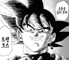 Goku black's true identity 19. Black Goku Enjoy Your Last Few Breaths Of Life Trunks Dragon Ball Super Artwork Dragon Ball Super Manga Anime Dragon Ball Super