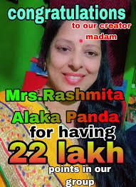 Good. evening. friends #Rambharosmandal #facebookphotochallenge #foryou  #fhotoediting Ram ram ji 🙏🏾 💕🎉😊