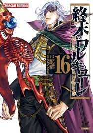 Shuumatsu no Valkyrie Special Edition (16) Japanese comic manga | eBay