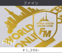 ファイン 昇華プリントエンブレムで光沢のないマットな仕上がり ラバーよりも厚みがあり 某有名欧州プロリーグでも使用されている素材 熱圧着による取り付け フットサル ユニフォーム サッカー フットサル
