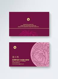 Laser engraving, carving, sublimation, stamping, bending, and other engraving methods applications: Creative Bamboo Business Card Template Image Picture Free Download 400628036 Lovepik Com