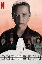 Jeff Wilbusch — The Movie Database (TMDB)