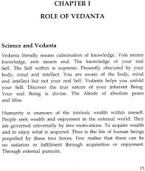 Pin By Ilee Valdez On Spirituality Meditation Quotes Advaita Vedanta Spiritual Quotes