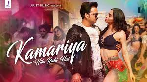 Kamariya Hila Rahi Hai By Pawan Singh Mp3 Song Download Get Pc Software Bollywood Movie Songs New Hindi Songs Bollywood Songs