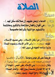 اضغط على الصورة لرؤيتها بالحجم الطبيعي