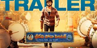 News '101 jillala andagadu' trailer: Sridevi Soda Center Trailer Fight For Sridevi Final News24