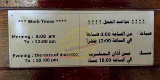 139 Translation Fails That Will Have You Rolling On The Floor Laughing In 2020 Translation Fail Funny Translations Fails