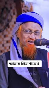 জুনায়েদ আল হাবিবের ওয়াজ: ধর্মীয় শিক্ষার গঠন