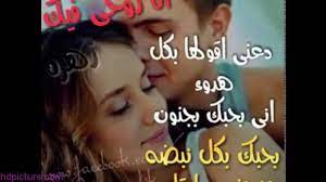 شعر غزل 2020 كلام غزل رومانسي للحبيبة والحبيب Marriage Photos Wedding Songs Love