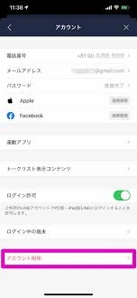 アプリブ