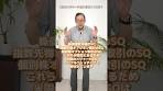 Is America's major SQ attracting a lot of attention? [Kojiro's 1 ...