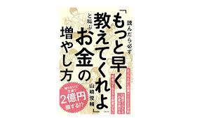 Atmでは8000円以上おろしてはいけない 読んだら必ず もっと早く教えてくれよ と叫ぶお金の増やし方 Getnavi Web ゲットナビ
