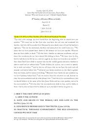 The new zealand agent for david . Pdf 1 John 3 11 24 Love One Another Gabriel Zepeda Rolon Academia Edu