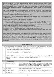 Seksyen 77b akta cukai pendapatan 1967 c borang ini ditetapkan di bawah seksyen 152 akta cukai pendapatan 1967 borang nyata terpinda cp6 2009 tahun taksiran <>>>>>? Nota Penerangan B2013 1 Jadual Cukai Pelepasan