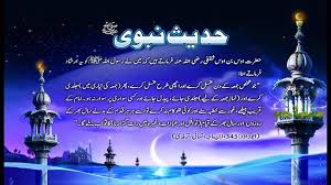 We would like to show you a description here but the site won't allow us. Namaz E Jumma Hadees With Urdu Translation Hadees Of The Day Mobitising Thar Production Youtube