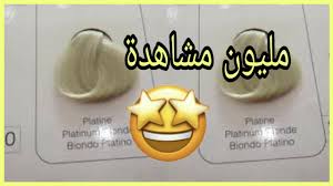 ما هو اللون الناتج عن مزج رقم 11مع 3 من لوريات سُئل ديسمبر 7، 2019 بواسطة مجهول 1 إجابة 1.9k مشاهدة Ø´Ø±Ø­ ÙƒØªØ§Ù„ÙˆØ¬ ØµØ¨ØºØ© Ù„ÙˆØ±ÙŠØ§Øª Ù…Ø¹Ù„ÙˆÙ…Ø§Øª Ø¬Ø¯ Ù…Ù‡Ù…Ø© Youtube