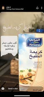 pin by ohoud on food food rolls dalig