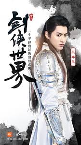 Ngô diệc phàm (giản thể: Top 20 Má»¹ Nam Ä'áº¹p Nháº¥t Trong Phim Cá»• Trang Trung Quá»'c Toplist Vn