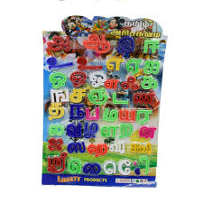 Even though many regional languages are in practice in all countries the . Tamil Alphabets Multicolour Toy Buy Online At Best Prices In Srilanka Daraz Lk