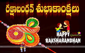 Teluguquotez In Telugu Quotes English Quotes Tamil Wishes Hindi Shayari Bengali Quotes Telugu Rakhi Q Rakhi Quotes Tamil Wishes Raksha Bandhan Quotes