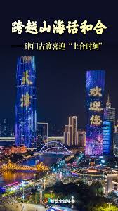 清华校友总会-探索旧报纸中的【情色】记忆