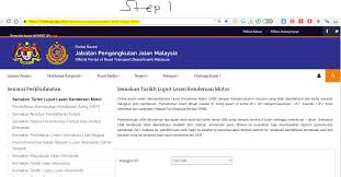 Semakan pusat pksk tingkatan 1 dan tingkatan 4 boleh dibuat mulai 8 januari 2021. Joe Share Cara Menyemak Tarikh Joe Runner Insurance Facebook