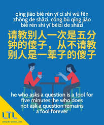 I will always love you 62. Chinese Proverbs 11 Of The Best Explained Revealed