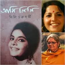 Charithra Chandran Charithra Surya Chandran (born 17 January 1997) is a  British actress. She is known for her roles in the Amazon spy thriller  series Alex Rider (2021) and the Netflix period