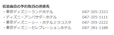 ディズニー 予約サイト メンテナンス クローズ / エンチャンテッド・エアウェイズ | ユニバーサル・スタジオ.twitterの人気ランキングサイトです。 アポの初登場シーン。 兄弟の再会。 #宇宙兄弟 #小山宙哉 #パグ #manga #ilustration #漫画 サイズ的に漫画ちょっと切れちゃう. 70ä»¥ä¸Š ãƒ‡ã‚£ã‚ºãƒ‹ãƒ¼ ãƒ›ãƒ†ãƒ« äºˆç´„ ã„ã¤ã‹ã‚‰ ã‚³ãƒ­ãƒŠ 877626 ãƒ‡ã‚£ã‚ºãƒ‹ãƒ¼ ãƒ›ãƒ†ãƒ« äºˆç´„ ã„ã¤ã‹ã‚‰ ã‚³ãƒ­ãƒŠ Gambarjayauwg