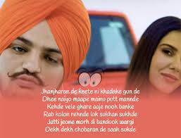 Jatti Jeone Morh Wargi Lyrics Sidhu Moose Wala Sonam Bajwa Dekhogaana Com Lyrics Song Quotes Beautiful Lyrics