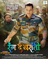 Movie, Bhojpuri (Sorted by Popularity Ascending)
