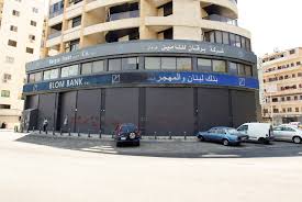 Click here to learn more about security. Lebanon Banks To Close In Solidarity After Bank Said Staff Assaulted Reuters