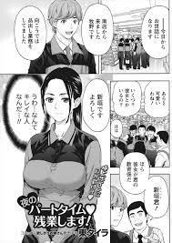 エロ漫画】スーパーのパート店員の美人人妻が無性に誰かと触れ合いたくなって同僚の男にキスしてエッチせまりNTR中出しセックスで貪りあうｗｗｗ |  エロマンガ｜毎日エロ漫画