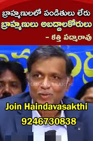 Haindava Sakthi Page added a new photo.