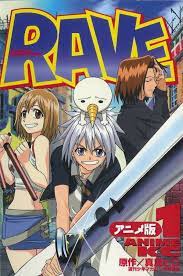 Looking to watch rave master anime for free? Rave Master Mashima Hiro Page 3 Of 12 Zerochan Anime Image Board