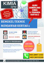 Peperiksaan akhir tahun matematik tambahan kertas 2 tingkatan 4. Kertas Soalan Pertengahan Tahun Matematik Tambahan Tingkatan 4 Additional Mathematics Form 4 Mid Year Exam Papers Tutor Mansor Burhan