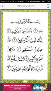 Surat yasin dan tahlil biasanya menjadi tradisi bacaan masyarakat indonesia pada malam jumat. Download Surat Yasin Dan Tahlil Lengkap Pdf Download Bacaan Surat Yasin Anak Kecil Surat Yasin 6 Download The Latest Version Of Surat Yasin Dan Tahlil Lengkap For Android