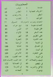 تعلم اللغة السويدية بسهولة و بالصوت For Android Apk Download
