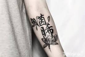 • • a chines symbol enthusiast and tattoo designer • • please follow me,!!! 30 Best Chinese Tattoos And Meanings Behind Them Tattooed Martha