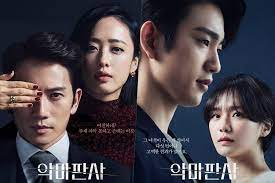 Dear dramacool users, you're watching the devil judge (2021) episode 1 english sub has been released. The Devil Judge Writer Former Judge Explains Why Ji Sung And Got7 S Jinyoung Are Perfect For Their Roles Soompi