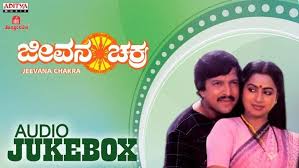 Jeevana Chakra Alchetron The Free Social Encyclopedia Check out the latest news about vishal krishna's chakra movie, story, cast & crew chakra is a tamil action movie written and directed by debutant anandan ms. jeevana chakra alchetron the free