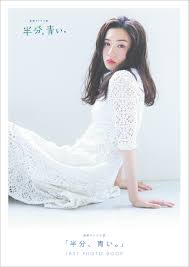 永野芽郁が新型コロナ感染 発熱続き自宅療養中 現在ドラマ「ハコヅメ」出演 (スポーツ報知) 07月23日 20:26 永野芽郁コロナ感染 熱中症と診断も翌日判明 ドラマ「ハコヅメ」主演中 (日刊スポーツ) 07月23日 20:17 æ°¸é‡ŽèŠ½éƒãŒæ¿€ç™½ é©šã„ã¦å°æœ¬ã‚'ãŠé¢¨å'‚ã«è½ã¨ã—ã¾ã—ãŸ çµ‚ç›¤ã«å'ã'ãŸ åŠåˆ† é'ã„ Last Photo Bookã®è¡¨ç´™ å†…å®¹ãŒè§£ç¦ æ ªå¼ä¼šç¤¾æ±äº¬ãƒ‹ãƒ¥ãƒ¼ã‚¹é€šä¿¡ç¤¾ã®ãƒ—ãƒ¬ã‚¹ãƒªãƒªãƒ¼ã‚¹